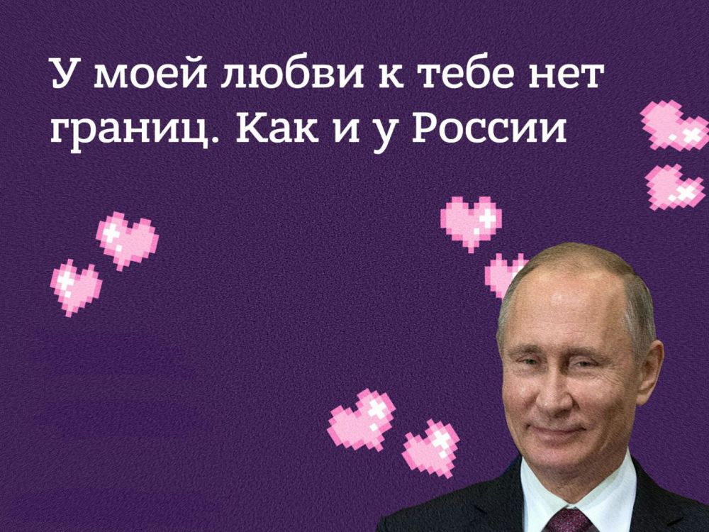 День семьи, любви и верности!