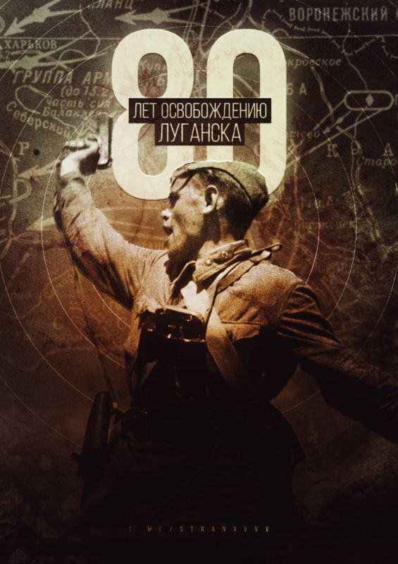 ������� � 80-� ��������� ������� ������������ �������� �� ��������