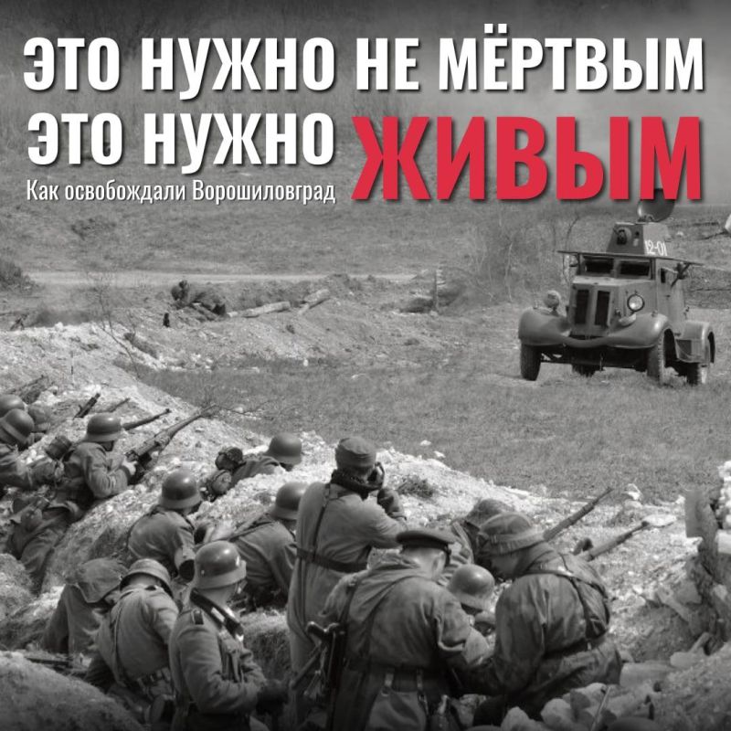 80 ��� ����� � ������ 1943 ����, 14 �������, ������ ���������� �����, ��������� ���������� �� ��������, � ����� � �����