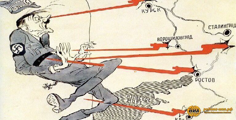 ������� ��������: 80 ��� �����, 14 ������� 1943 �� ���������� ��������� ��� ���������� ������� (����� - �������������), ������ �� ������� ����