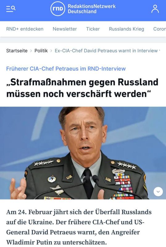 ������ �������� ��� � ���-����������� ������������������ ������ � ����� � ������ ��� � ���� � ����������� ������� ����� ������� ��������� � ����������� ����������� �� �� �� ��������, ��� �������� RedaktionsNetzwerk Deutschland