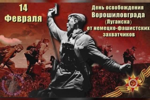 Дарья Лантратова: Сегодня важная и знаковая дата для Луганской Народной Республики