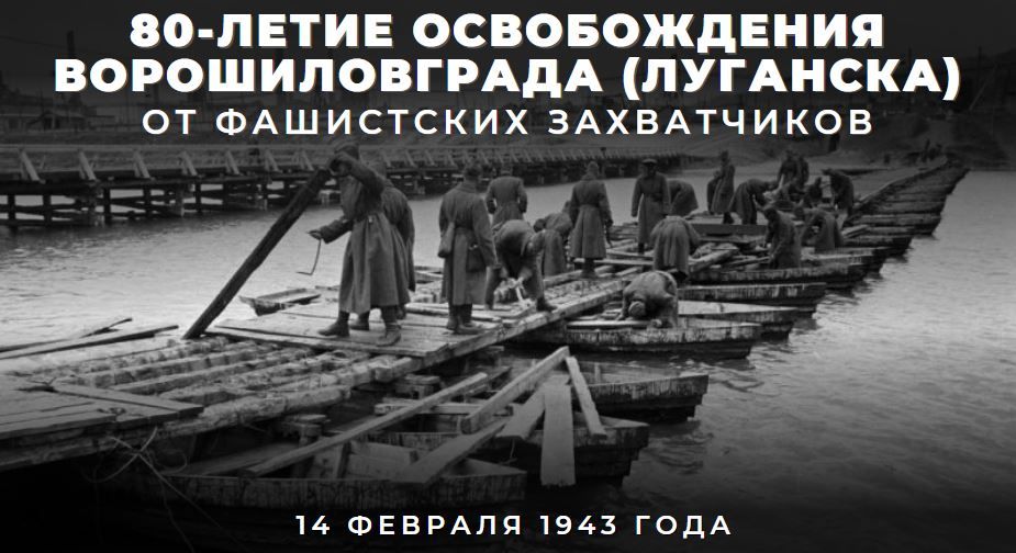 #��������� � 1943 ���� - ����� 80 ��� ����� � ���� �������� "������" (����������������� �������������� ��������) ��� ��������� ������������� (�������)