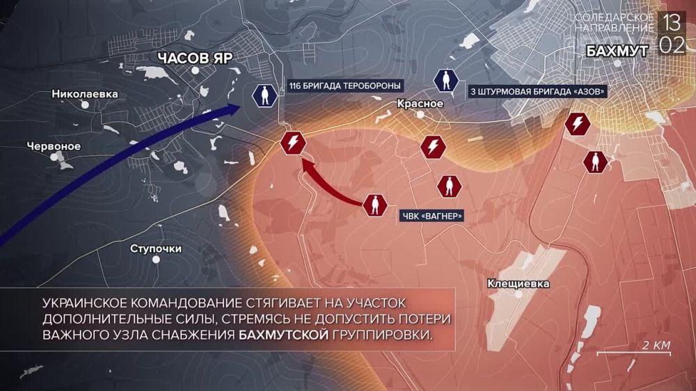 ������� ����������� ������� ��������: ������� 13 ������� 2023 ����