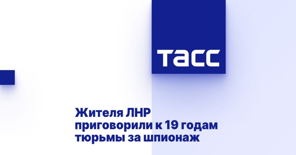 ������ ��� ����������� � 19 ����� ������ �� �������