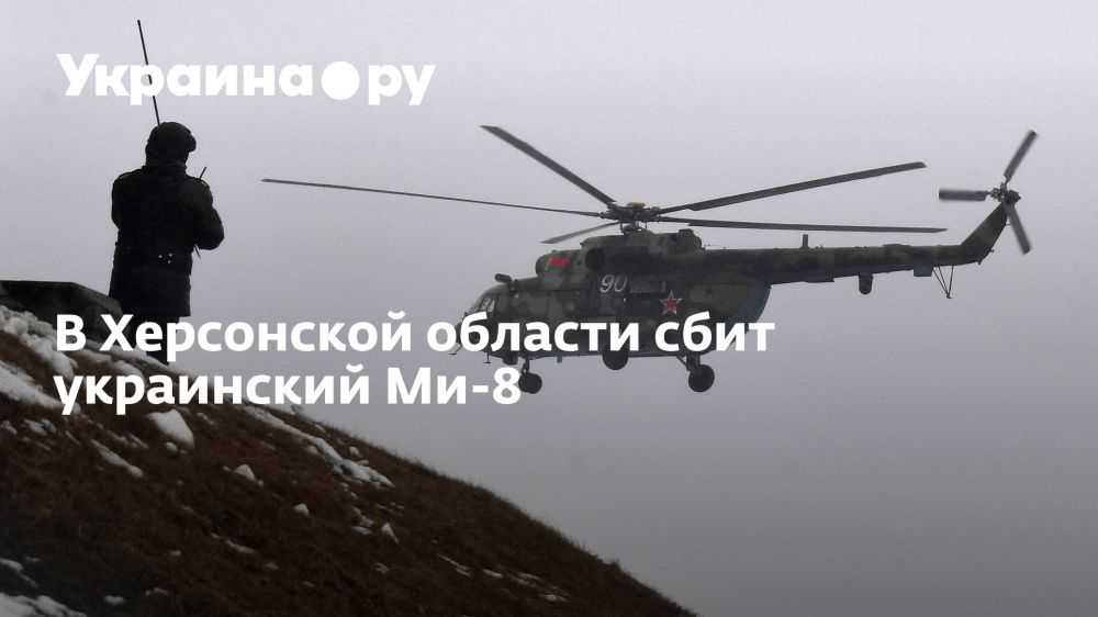 � ���������� ������� ���� ���������� ��-8