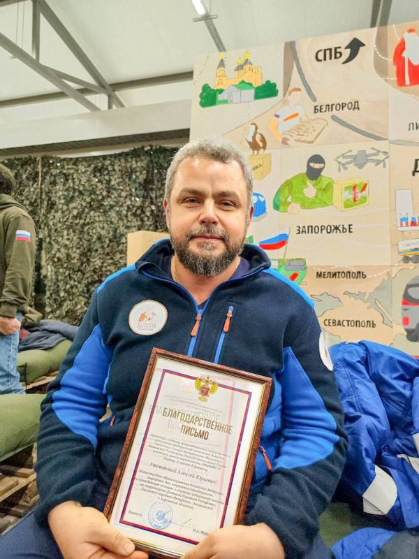 18 февраля в Ростове-на-Дону заместитель руководителя администрации президента РФ Сергей Кириенко, а также главы новых регионов РФ провели неформальную встречу с волонтерами движения #МыВместе