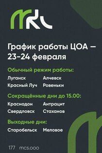 �������� ��� ����������� ������ ������ ����������� ������� 23 � 24 �������