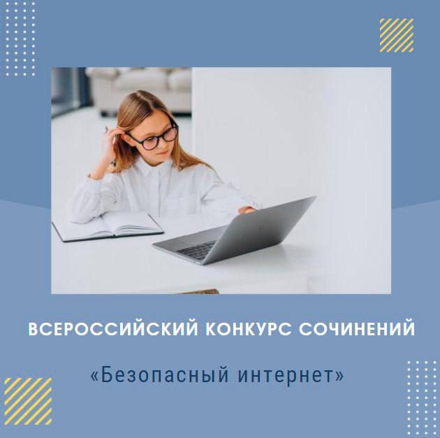 ��������� ��������� ����� ������� ������� � �������� ��������� ����������� ��������