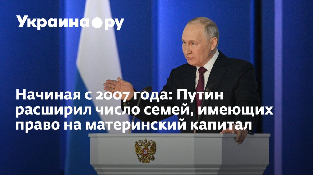 ������� � 2007 ����: ����� �������� ����� �����, ������� ����� �� ����������� �������