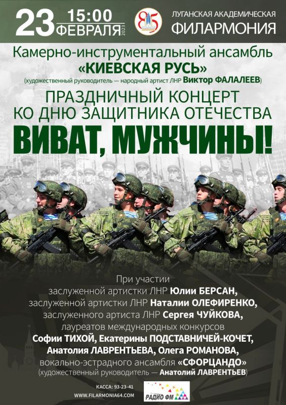 ���������� ���������� 23 ������� �� ����������� �������