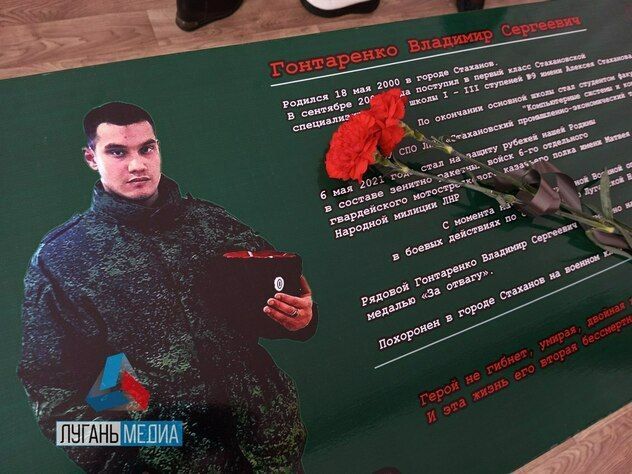 �������� "����� �����" � ������ � ��������� ���������� ���������� � ������������ �����