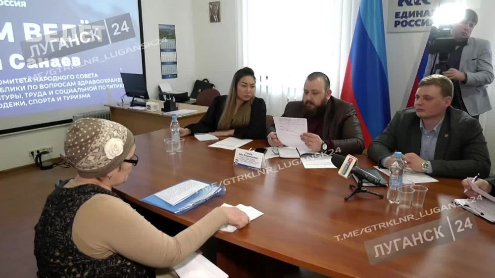 Приём граждан прошел в Луганском отделении партии «Единая России»