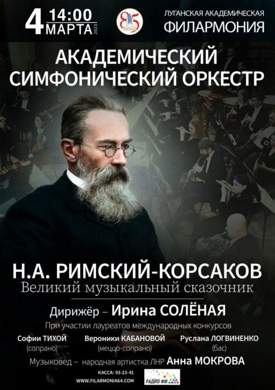 ����������� ������ ��������-��������� ��������� � ���������� 4 �����