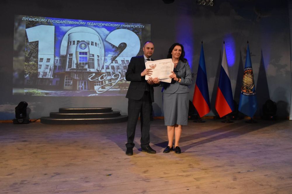 Петр Ишков наградил сотрудников и студентов ЛГПУ