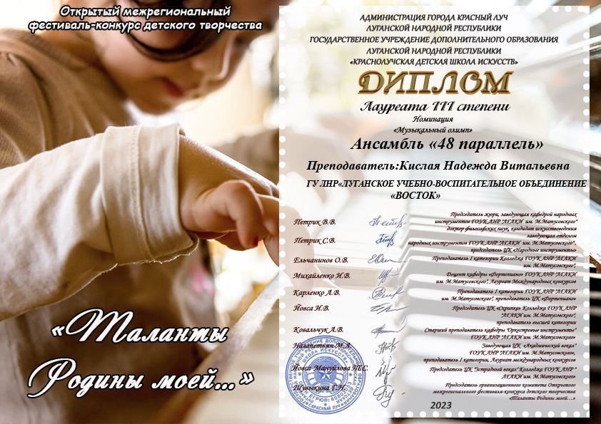 ��������� �������� �48 ���������� ���� ��������� �������� �������� ����������