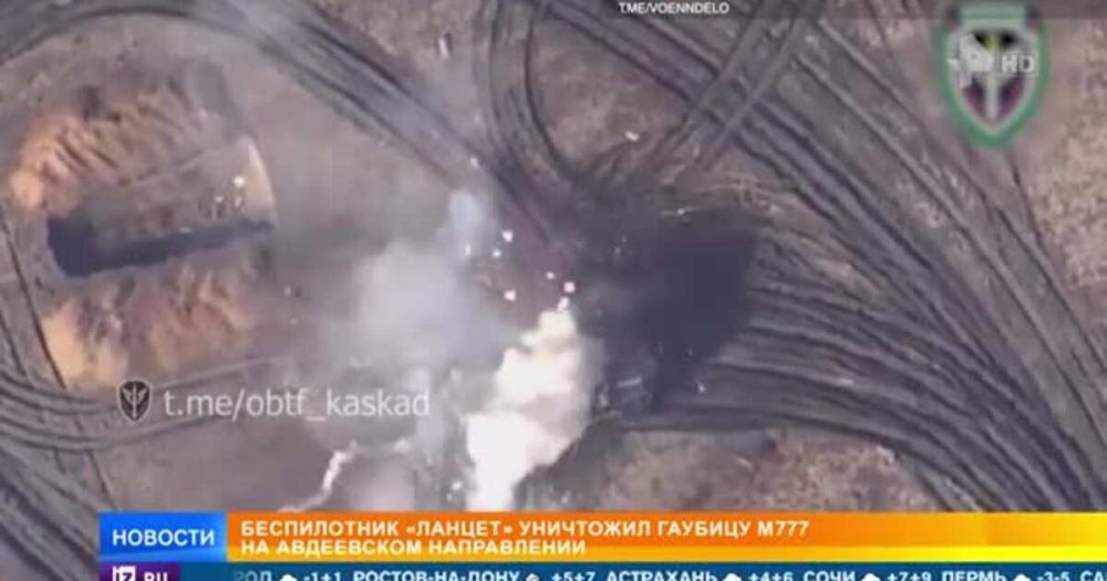 ����� ����������� ������� �-777 � ������� ������������ "������"