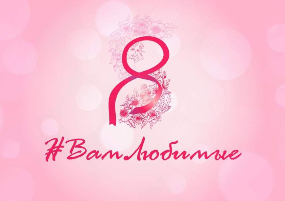 ��������� ��������� ���������� ����������� �������������� � 8 �����