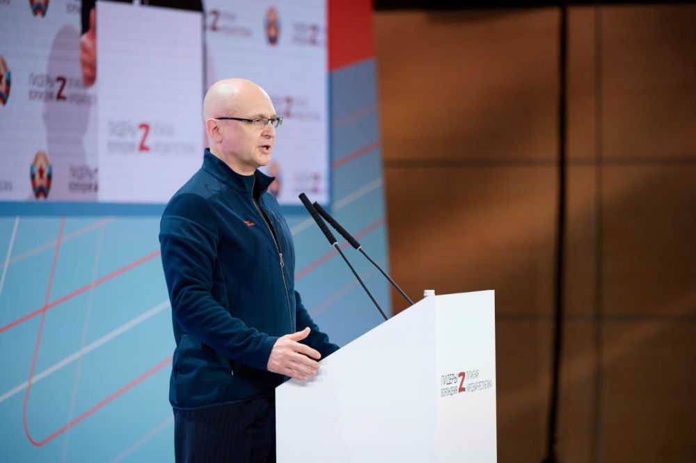 Перед участниками первого полуфинала конкурса «Лидеры возрождения. Луганская Народная Республика» выступил Первый заместитель Руководителя Администрации Президента Российской Федерации Сергей Кириенко