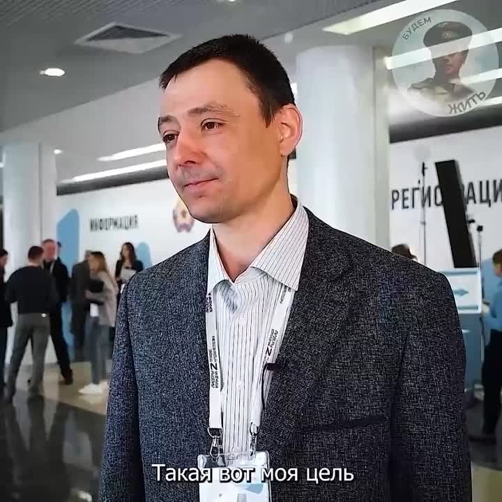 В Ростове-на-Дону прошёл полуфинал кадрового конкурса «Лидеры возрождения. ЛНР»