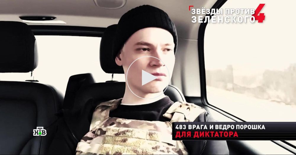 SHAMAN ��������� �������� �� ������� � ���� ���