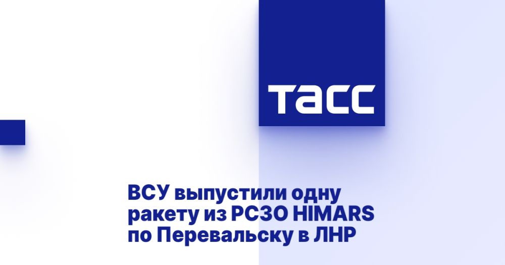 ��� ��������� ���� ������ �� ���� HIMARS �� ����������� � ���