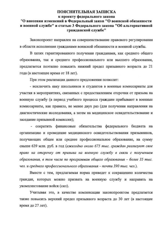 � ������� ������ ������������ � ��������� ��������� ���������� �������� ������� ������ �� 21 ����