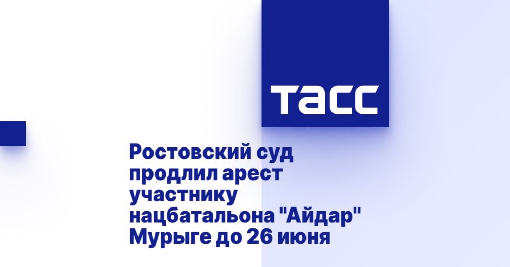 ���������� ��� ������� ����� ��������� ������������ "�����" ������ �� 26 ����