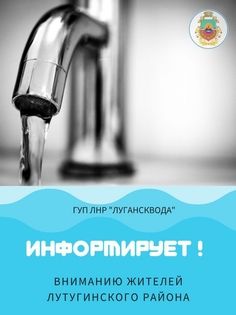 ����������� ������������� ������ ���� � ��������, ������� � ���������� ��-�� ������