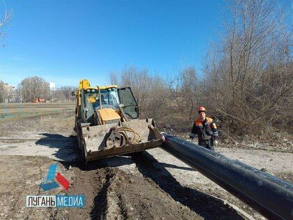 Мосводоканал проводит в Луганске замену 5 км аварийных участков водоводов