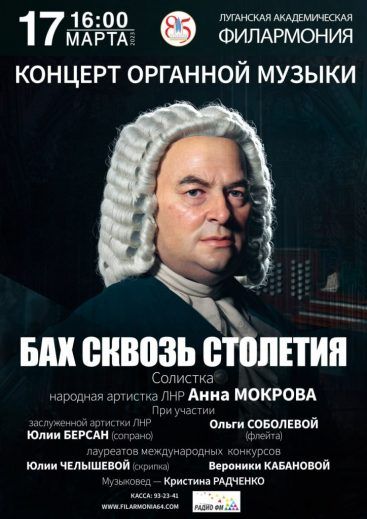 ���������� ���������� �� �������� 17-19 �����