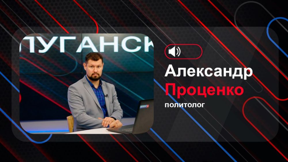«Российское правительство настроено решительно защищать интересы нашей страны» - Александр Проценко