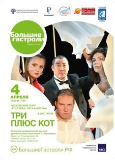 ���������� ����� ���������� �������� Et Cetera �������� � �������� 4 ������