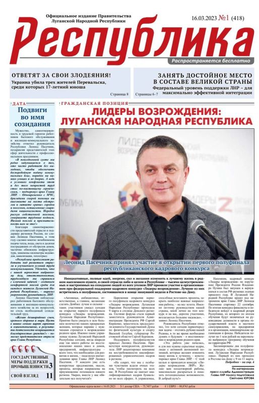 ������ ����������� ����������� ����� � �������� ����