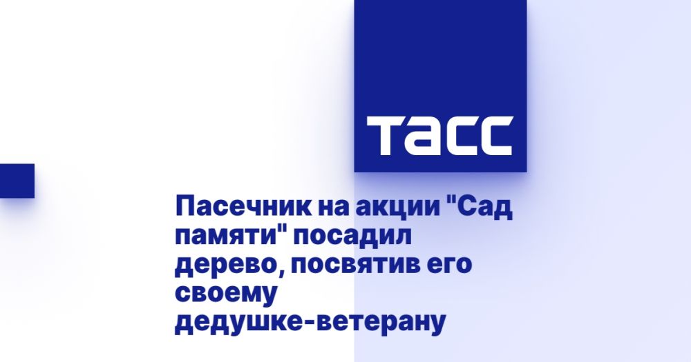 �������� �� ����� "��� ������" ������� ������, �������� ��� ������ �������-��������