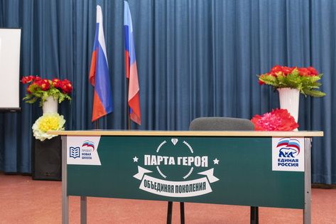 "Парта Героя" в память о Владимире Зозулине открылась в луганской школе № 20