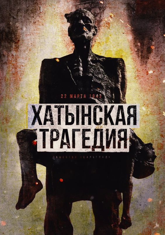 22 ����� 1943 ���� ��������� ��������� ��������