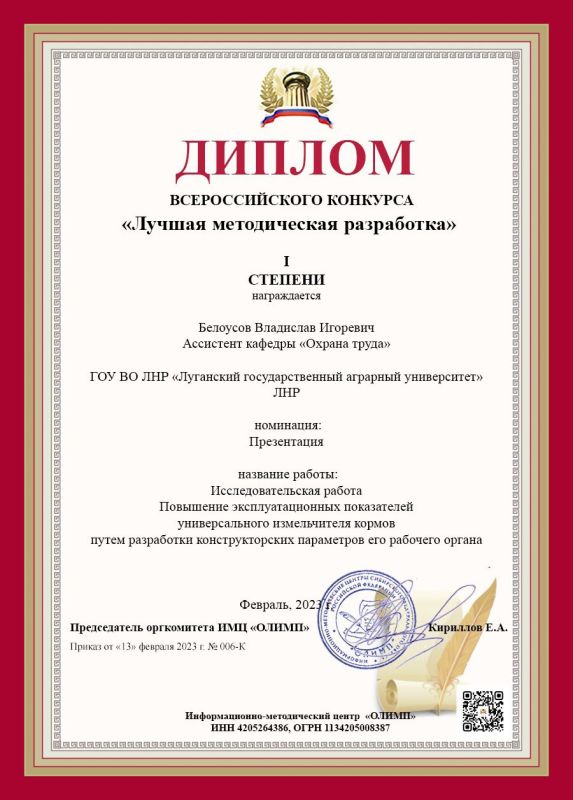 ��������� ���������� ���� ���� ��������� �������������� ��������