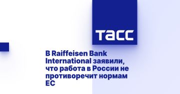  Raiffeisen Bank International ,        