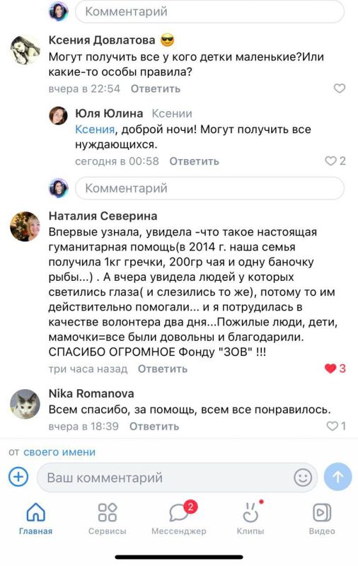 �������, ���� ����� ��������� �� � ��������!