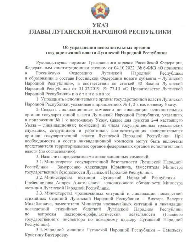 ����� �������: ���� ����� ��� ������ �������� �������� ���� "�� ����������� �������������� ������� ��������������� ������ ��������� �������� ����������"