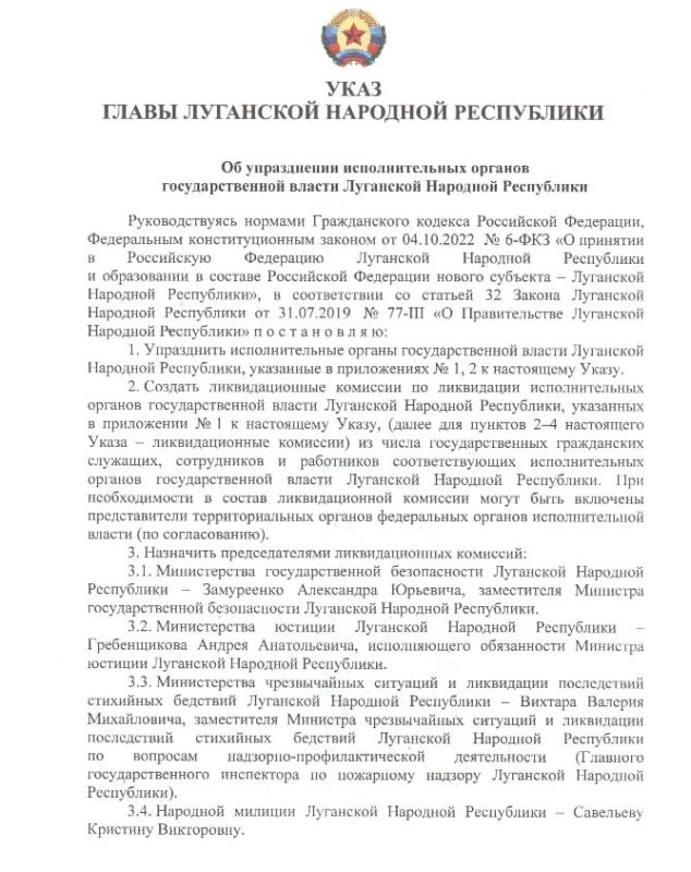 ���� ����� ��� ������ �������� �������� ���� "�� ����������� �������������� ������� ��������������� ������ ��������� �������� ����������"