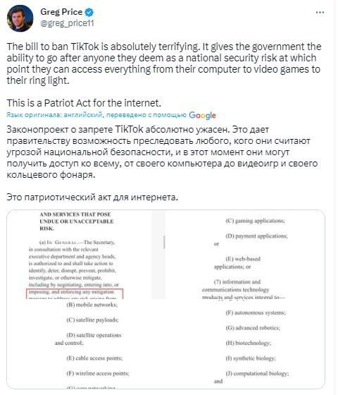 ������������ � ������� TikTok ��������� ������