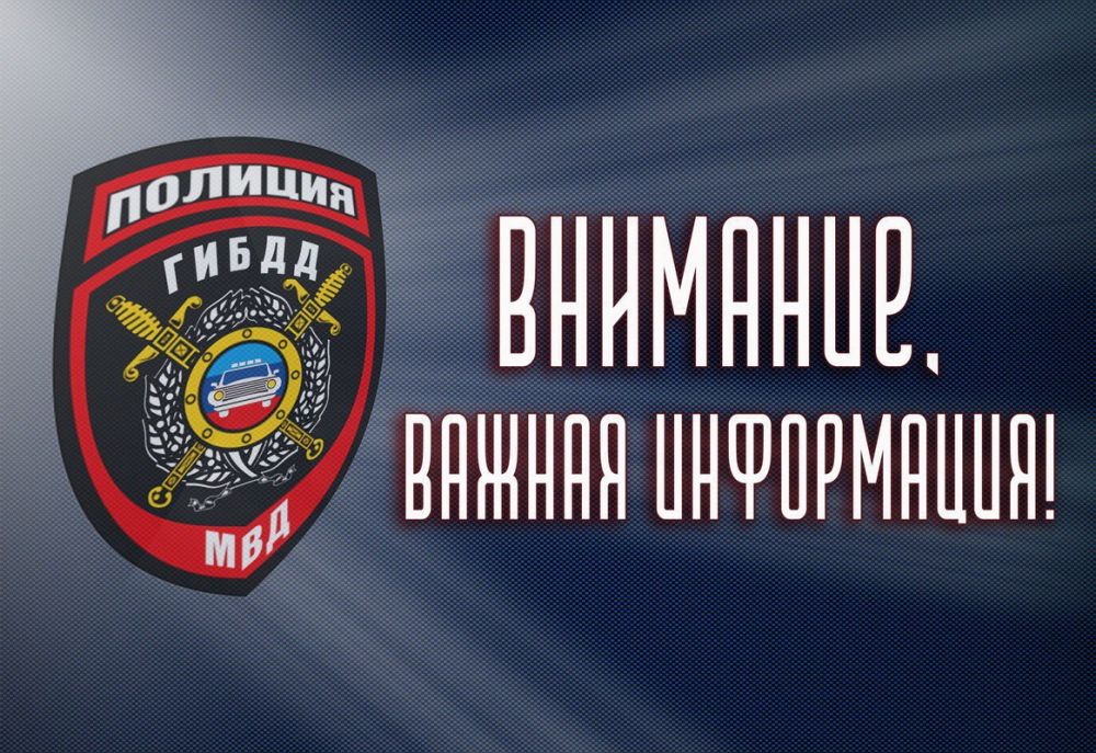 ��������! ��������� ��������!