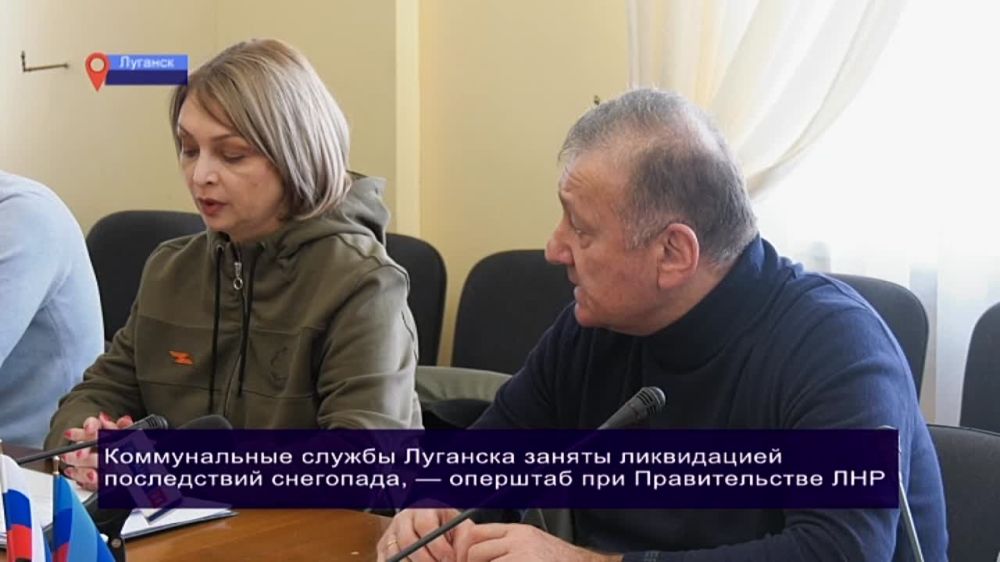 Коммунальные службы Луганска заняты ликвидацией последствий снегопада, — оперштаб при Правительстве ЛНР