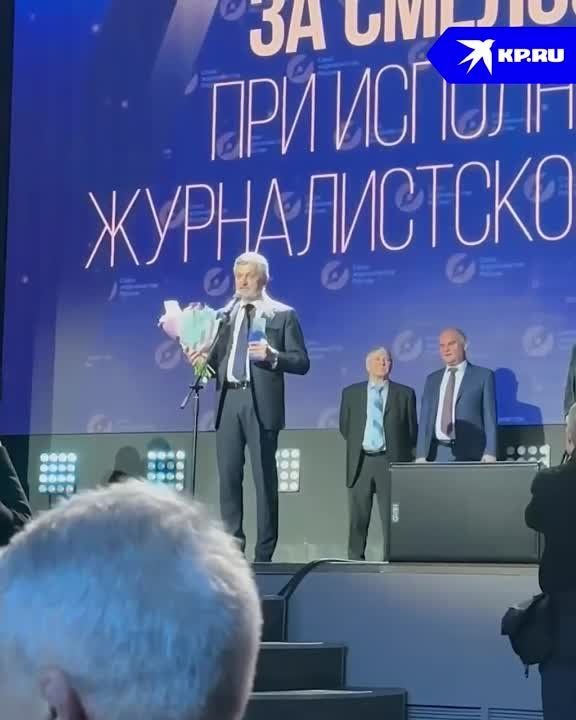 Военкор “Комсомольской правды” Александр Коц получил премию “Золотое перо России”