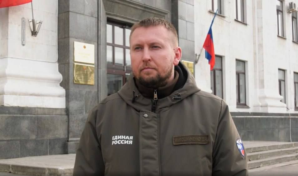 Депутатский корпус окажет всю необходимую поддержку фонду «Защитники Отечества» – Денис Мирошниченко