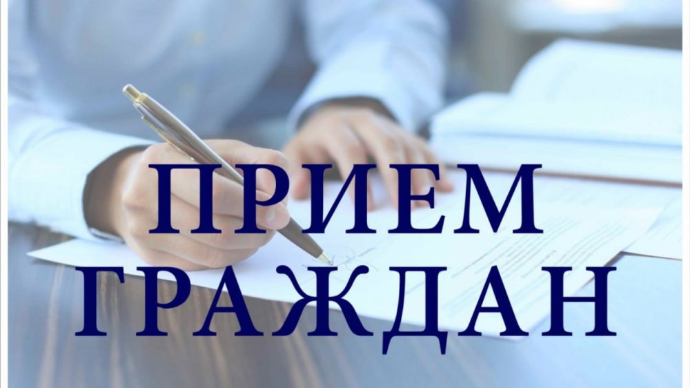 Сенатор РФ от ЛНР Дарья Лантратова 6 апреля проведет прием граждан в Луганске