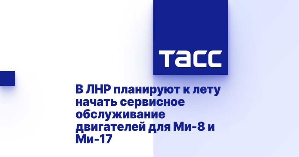 � ��� ��������� � ���� ������ ��������� ������������ ���������� ��� ��-8 � ��-17