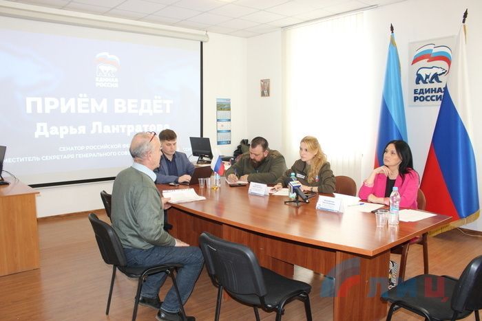 Сенатор РФ от ЛНР Дарья Лантратова провела прием граждан в Луганске